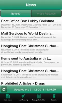 HK Post android App screenshot 3