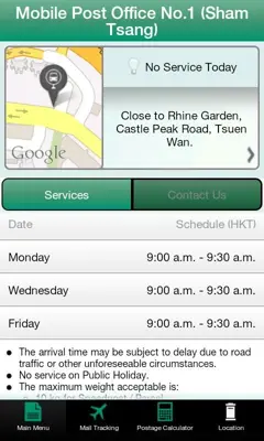 HK Post android App screenshot 4