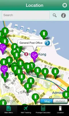 HK Post android App screenshot 5