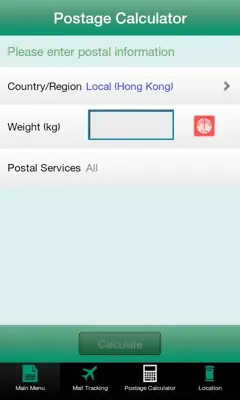 HK Post android App screenshot 7